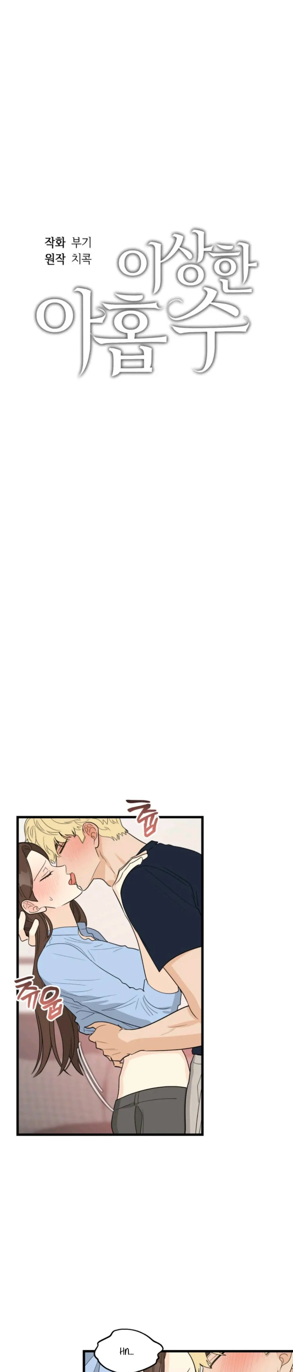 Superstitious Nine Chapter 23 Page 6