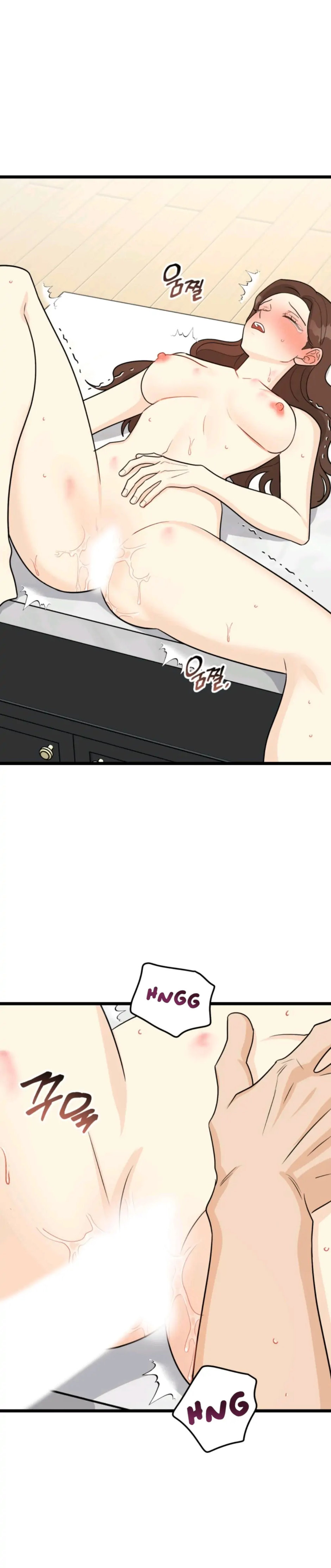 Superstitious Nine Chapter 26 Page 12