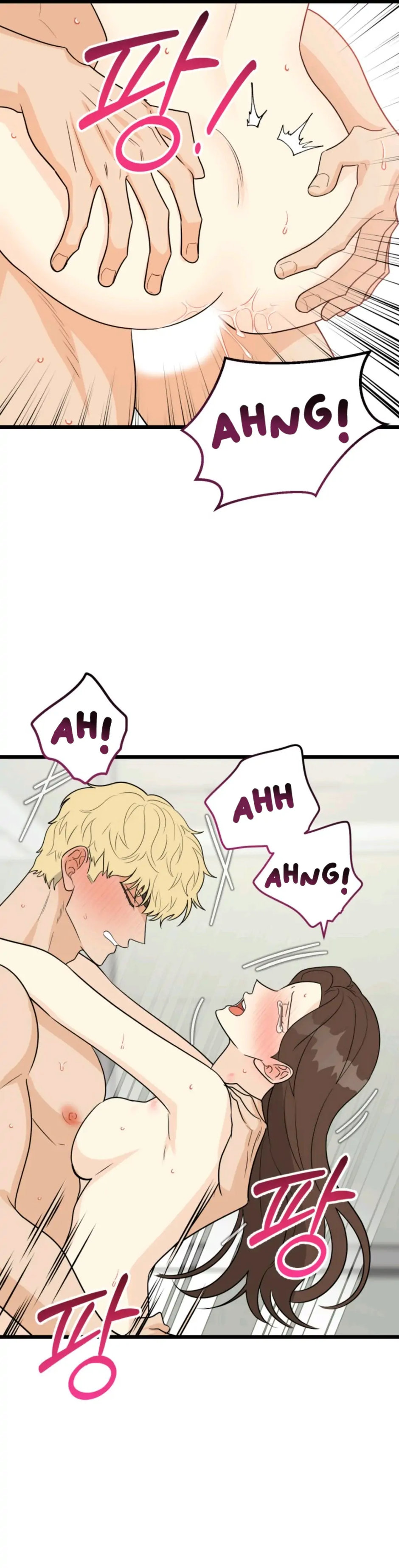 Superstitious Nine Chapter 26 Page 9