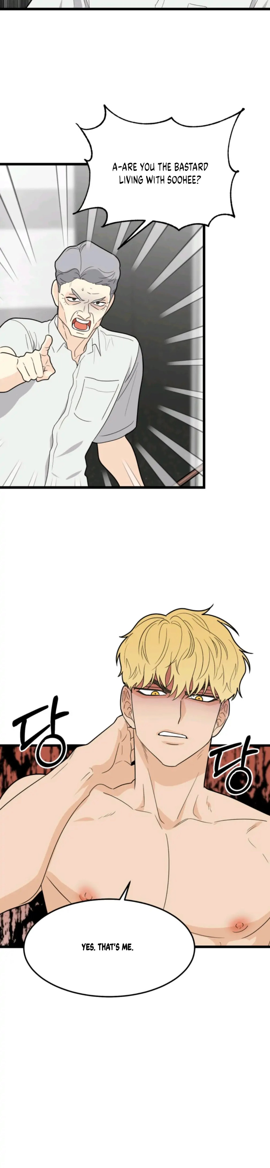 Superstitious Nine Chapter 27 Page 12