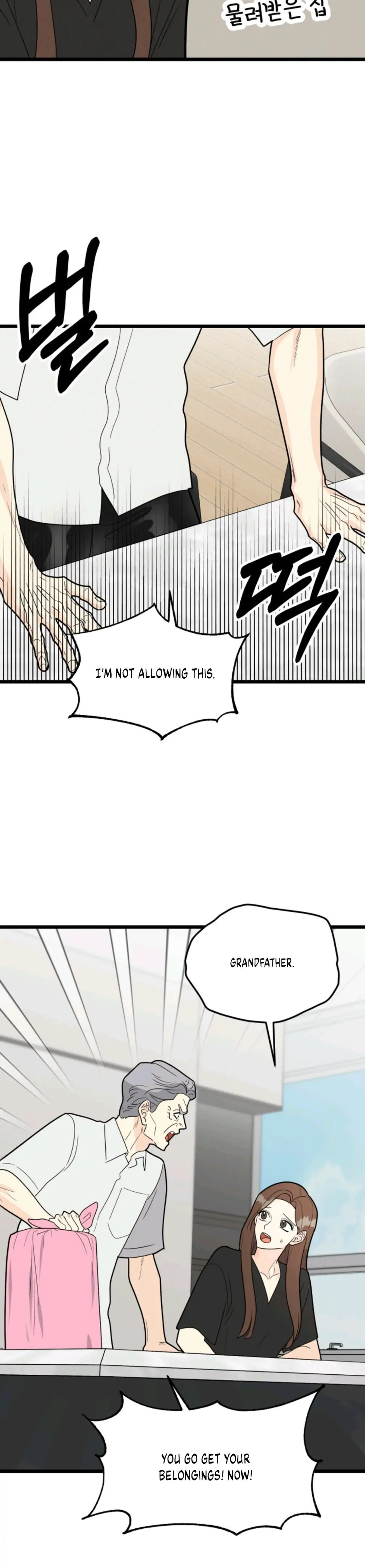 Superstitious Nine Chapter 27 Page 25
