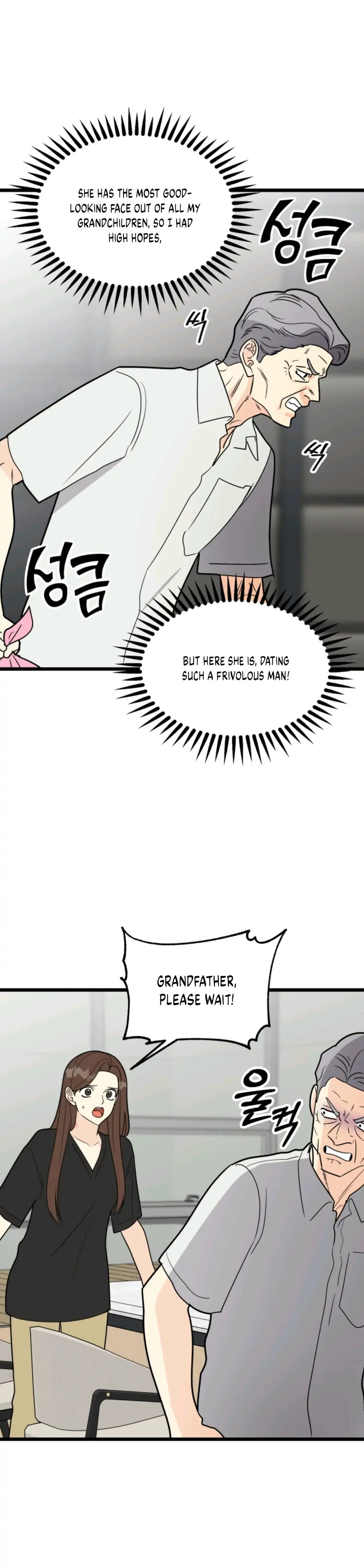 Superstitious Nine Chapter 27 Page 26
