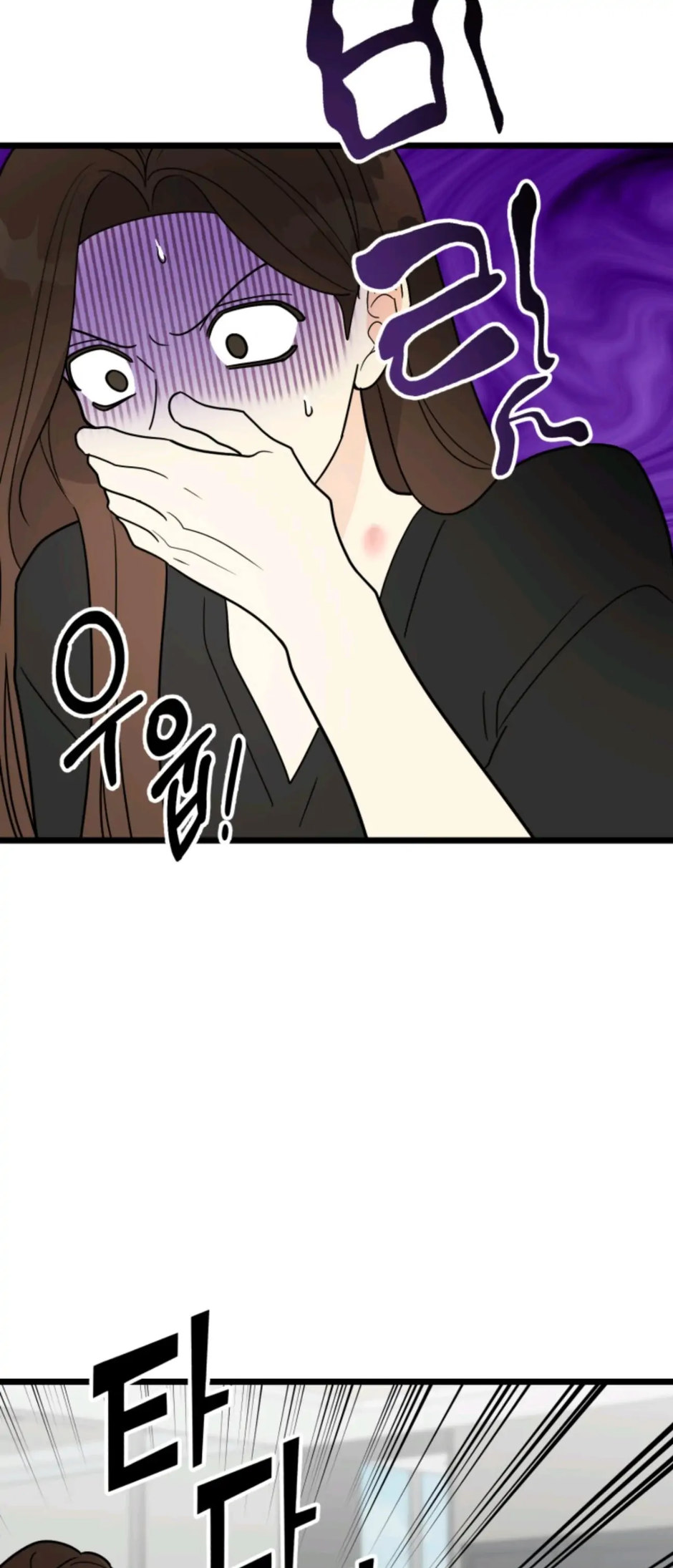 Superstitious Nine Chapter 27 Page 29