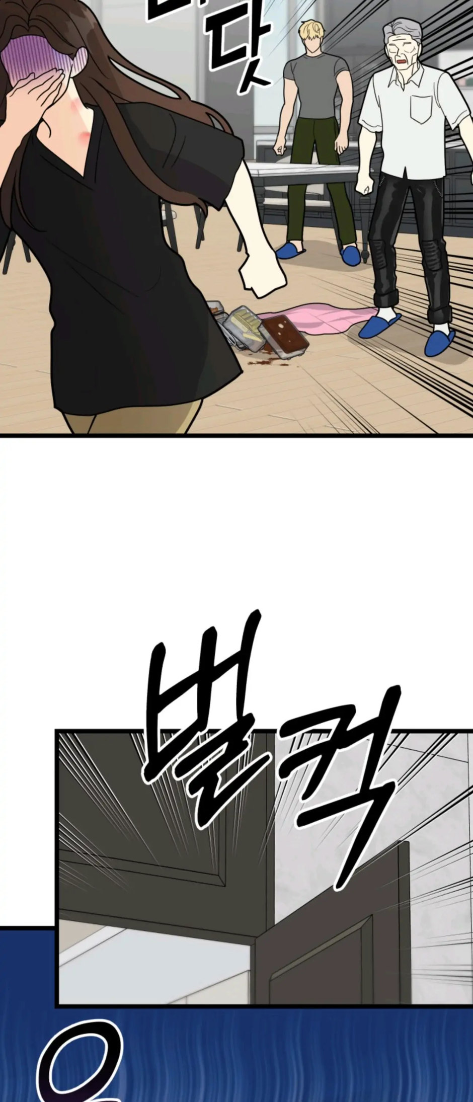 Superstitious Nine Chapter 27 Page 30