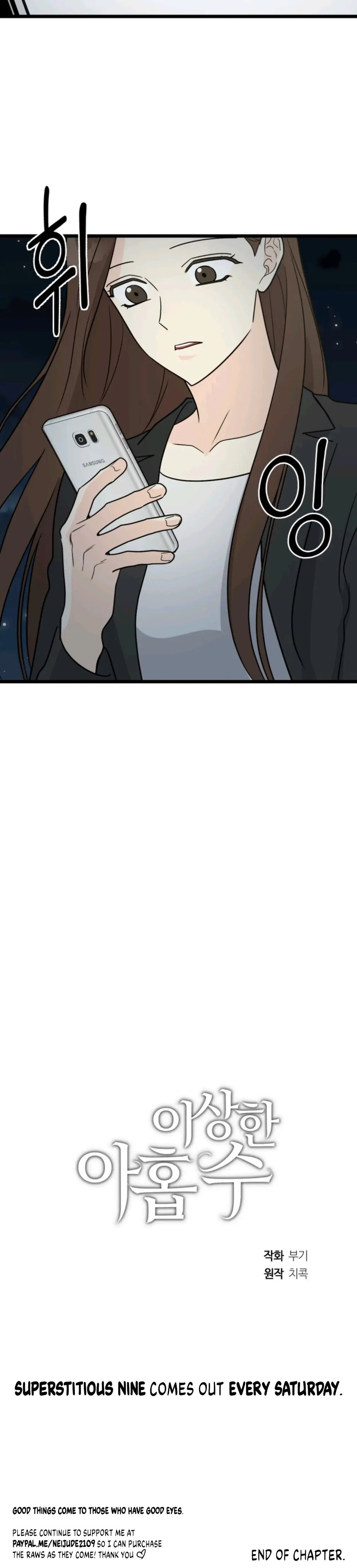 Superstitious Nine Chapter 28 Page 28
