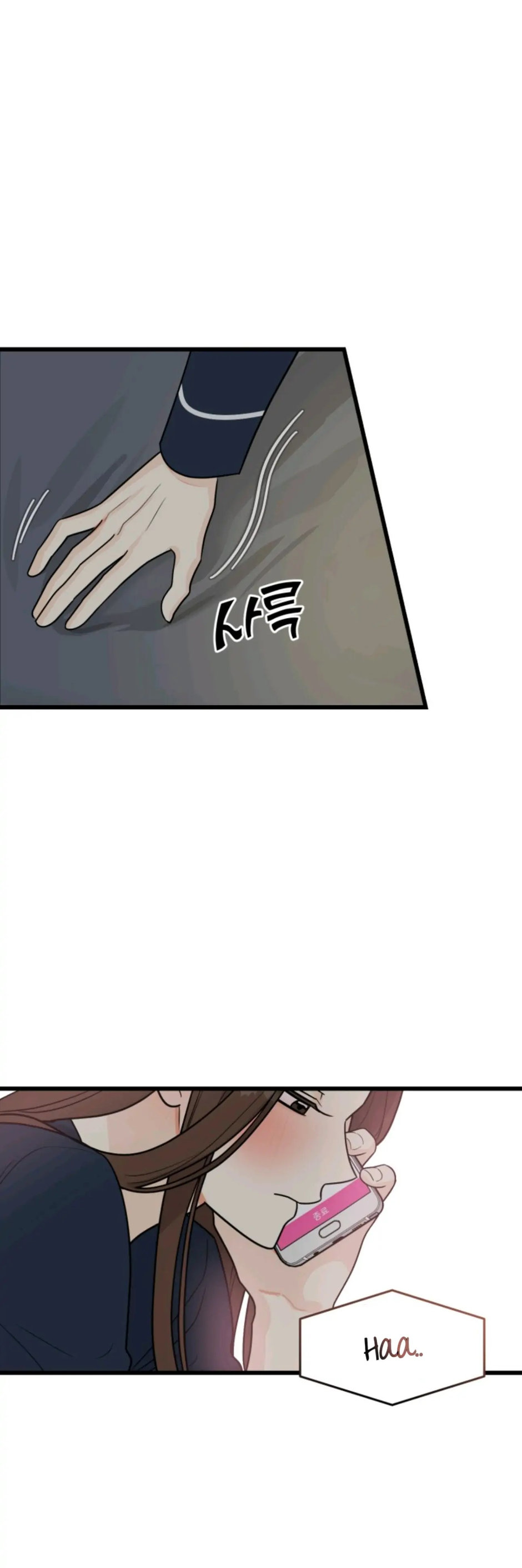 Superstitious Nine Chapter 2 Page 25