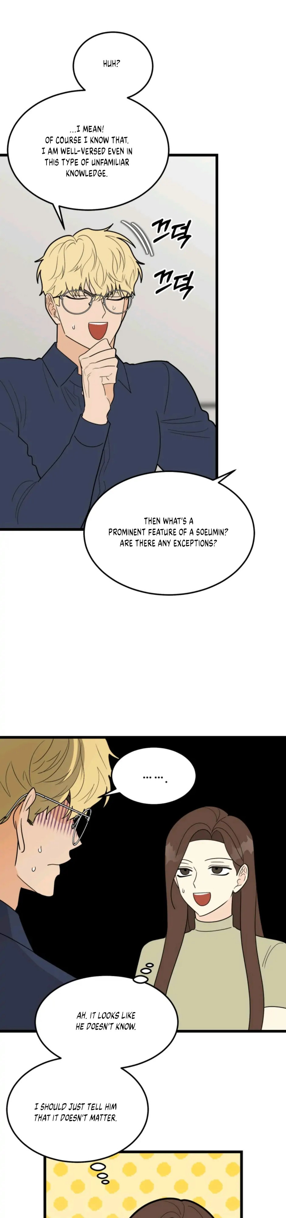 Superstitious Nine Chapter 29 Page 17