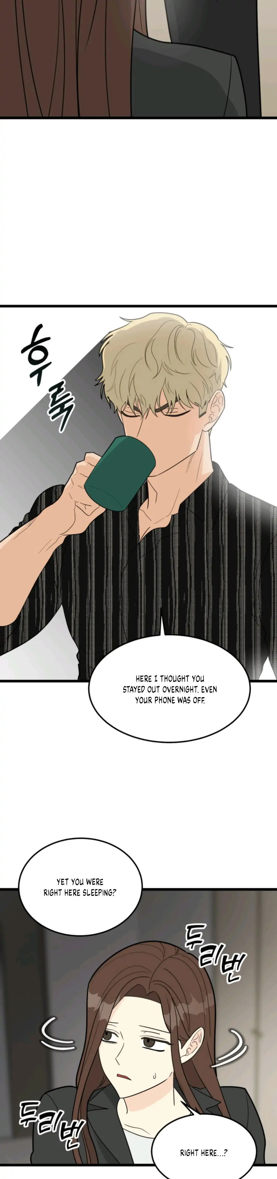 Superstitious Nine Chapter 29 Page 4