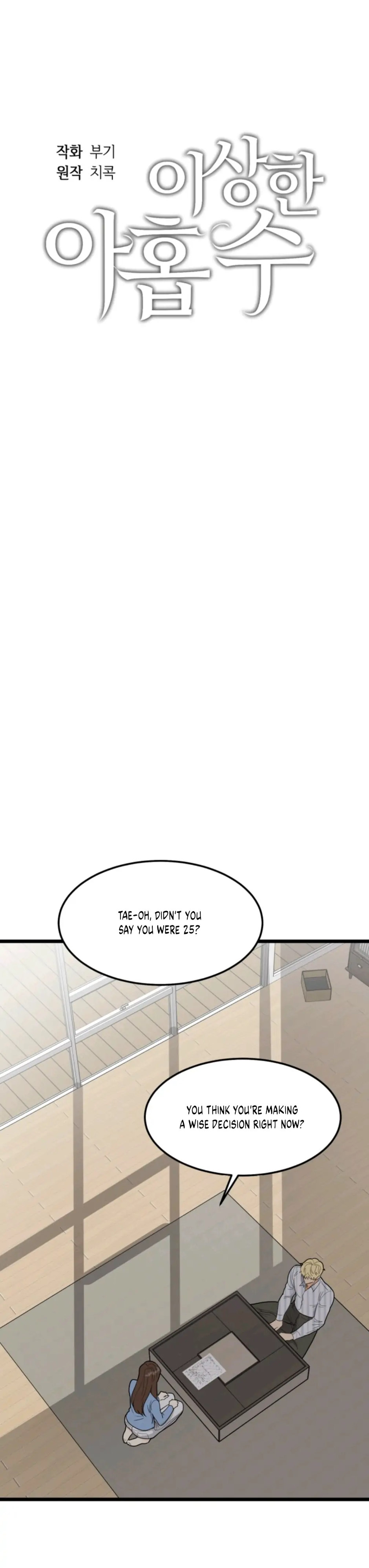 Superstitious Nine Chapter 30 Page 5