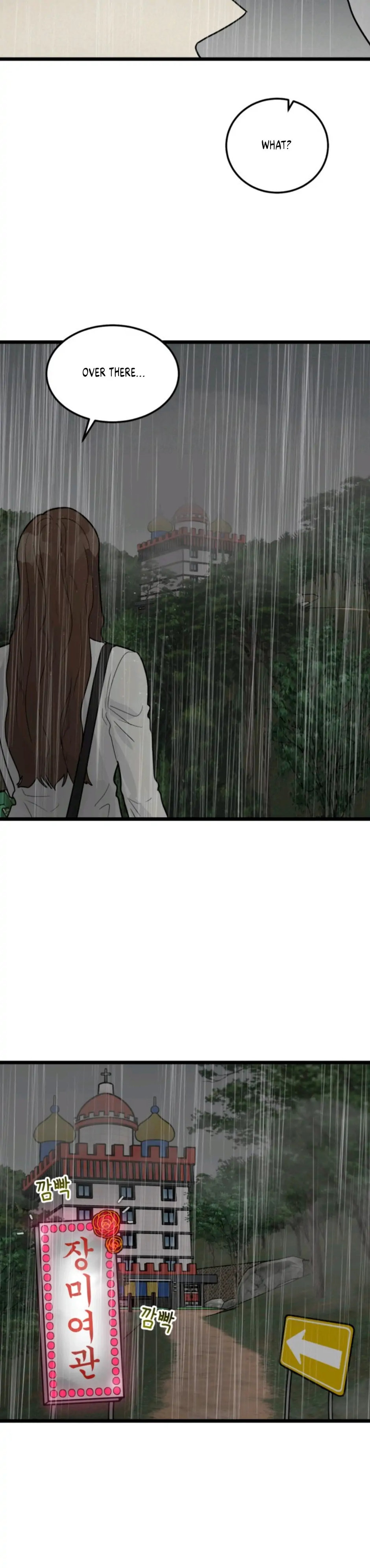 Superstitious Nine Chapter 31 Page 12