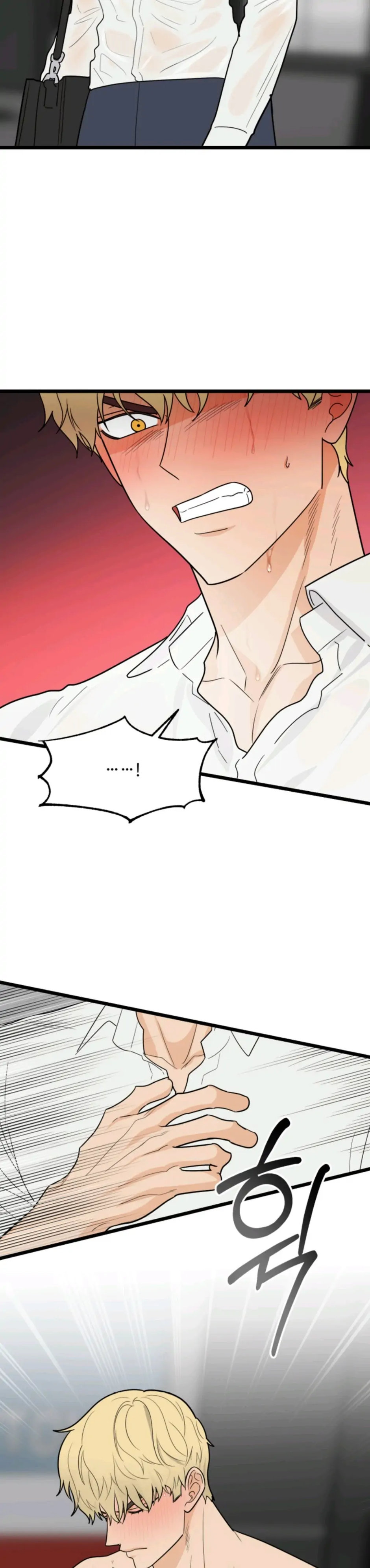 Superstitious Nine Chapter 31 Page 16