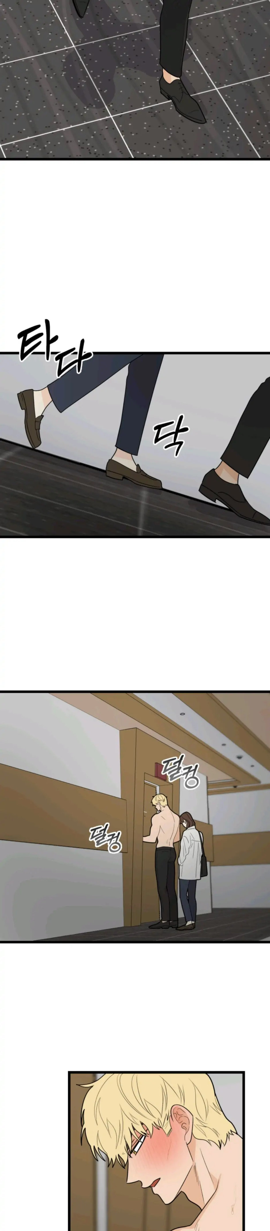 Superstitious Nine Chapter 31 Page 26