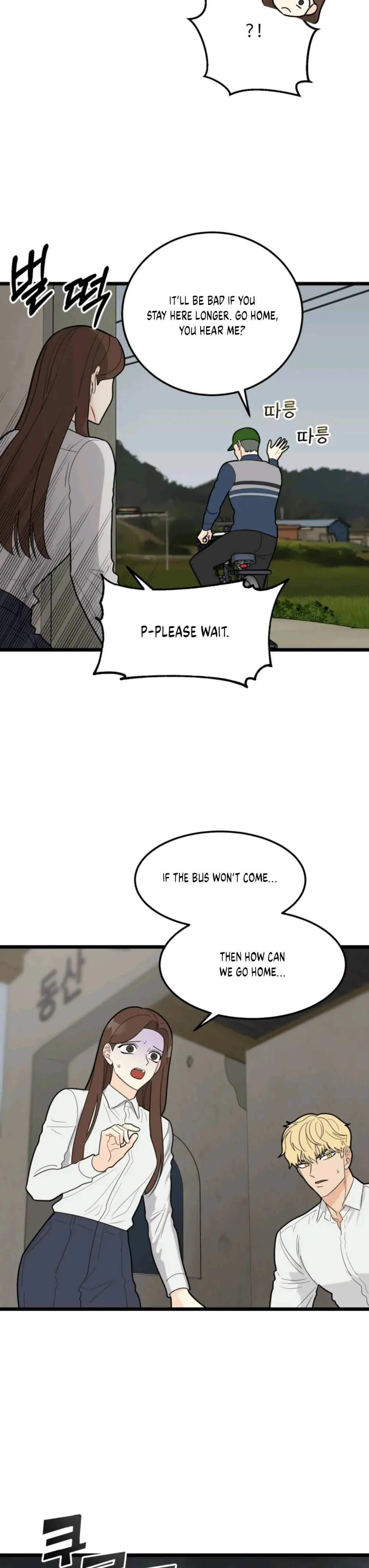 Superstitious Nine Chapter 31 Page 8