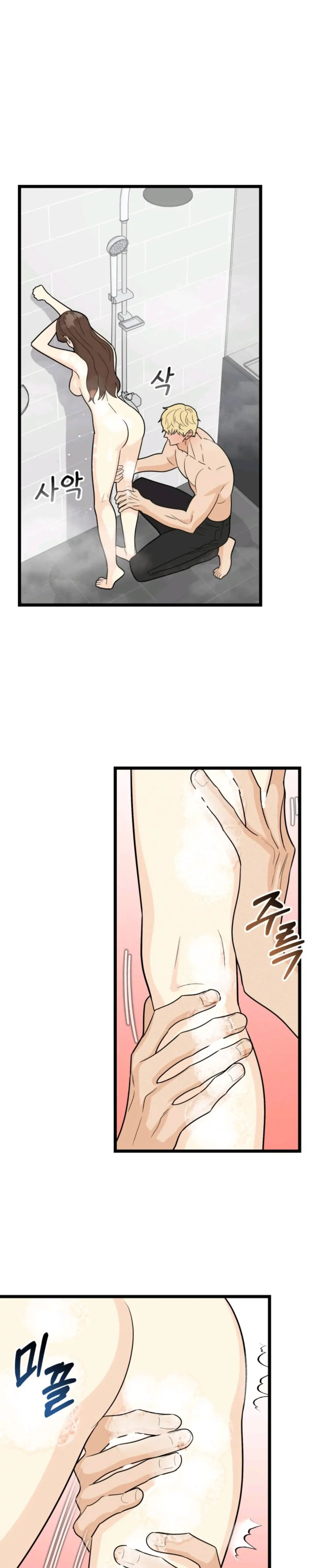 Superstitious Nine Chapter 32 Page 17