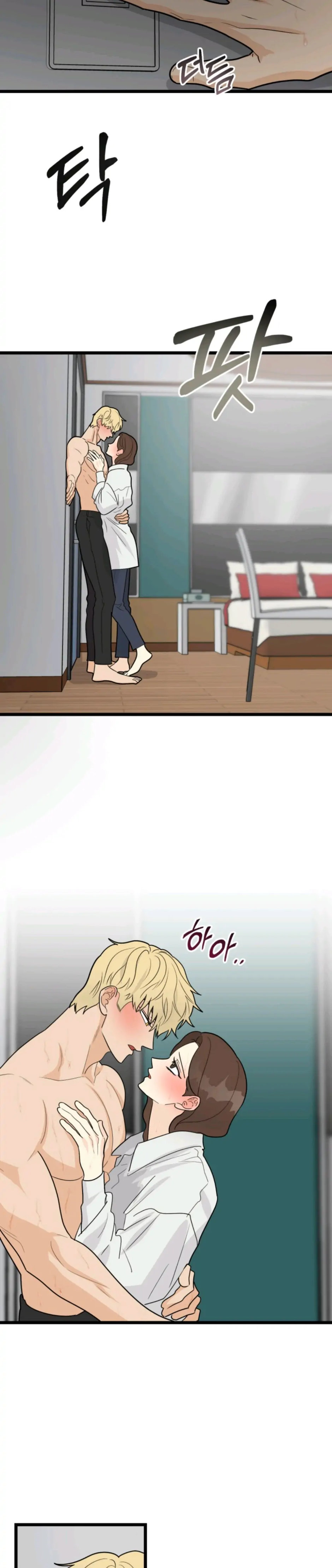 Superstitious Nine Chapter 32 Page 2
