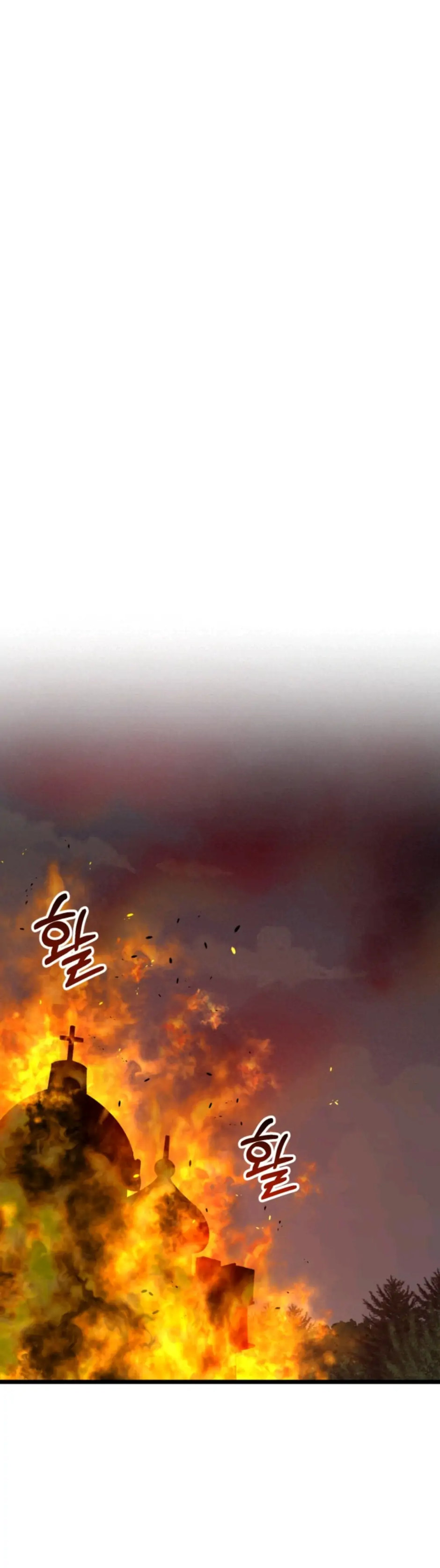 Superstitious Nine Chapter 33 Page 11