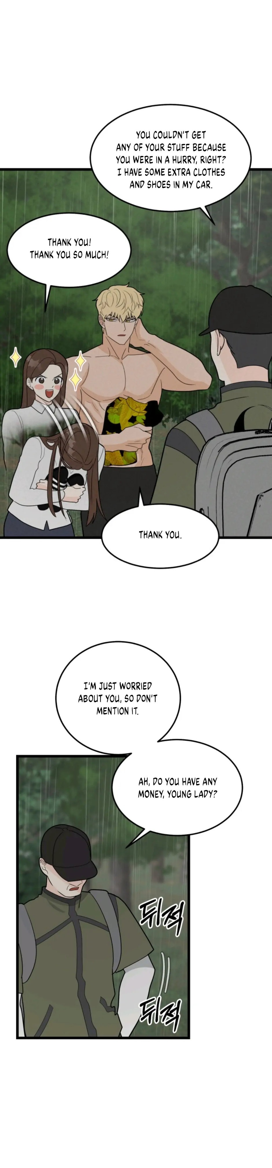 Superstitious Nine Chapter 33 Page 17