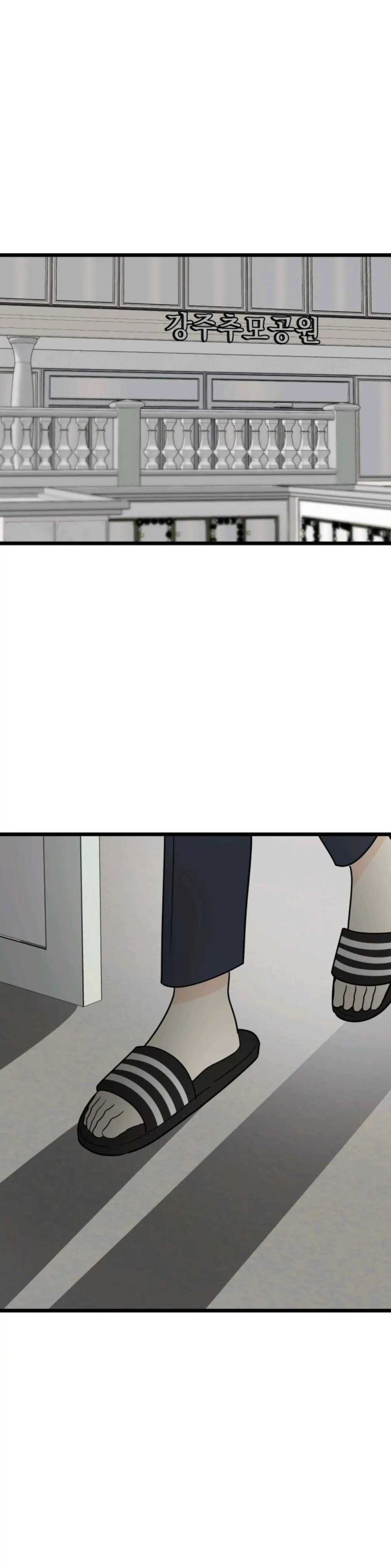 Superstitious Nine Chapter 33 Page 30