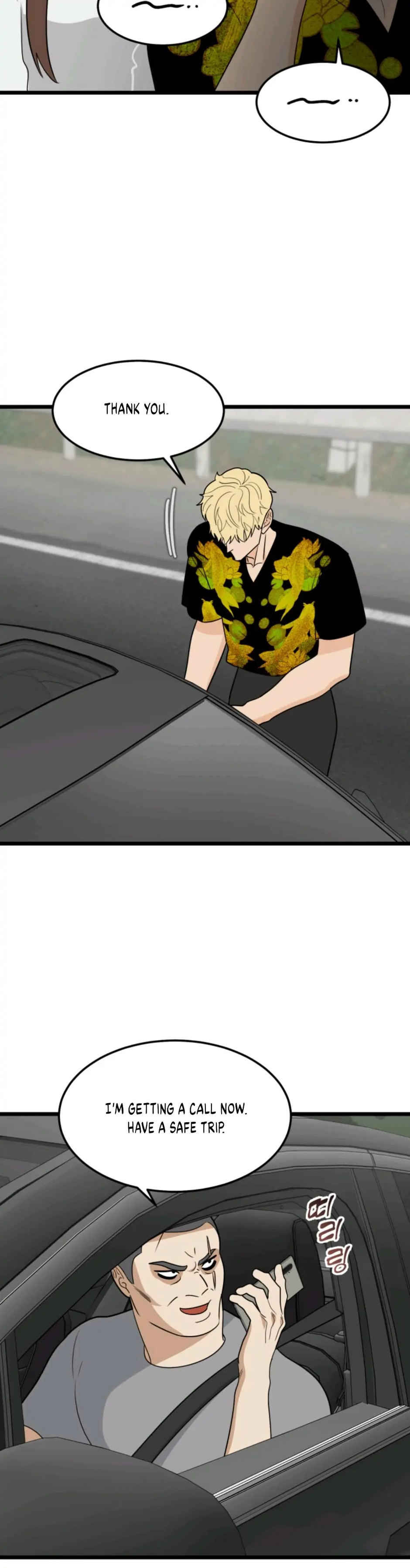Superstitious Nine Chapter 34 Page 21