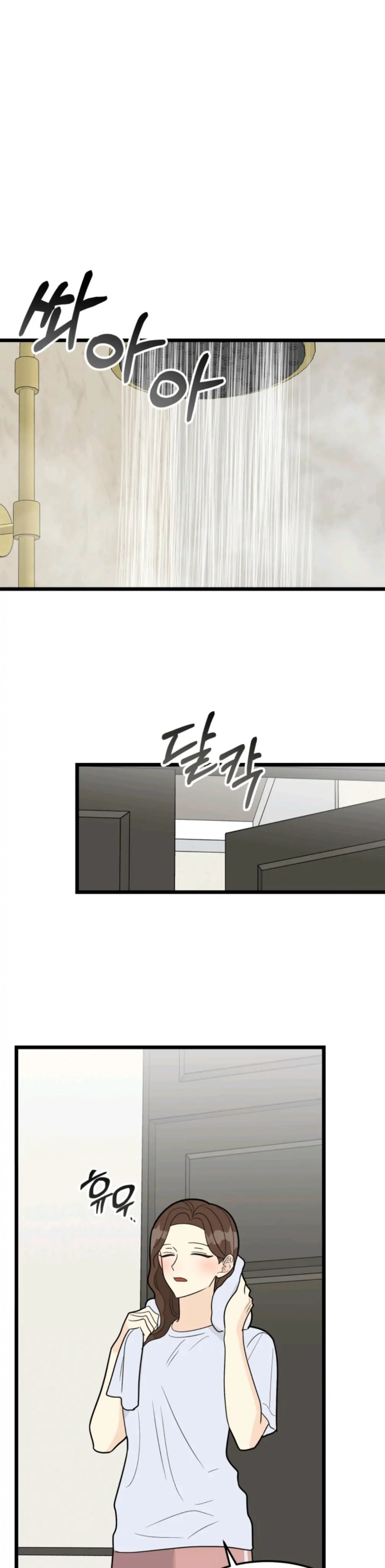 Superstitious Nine Chapter 35 Page 1