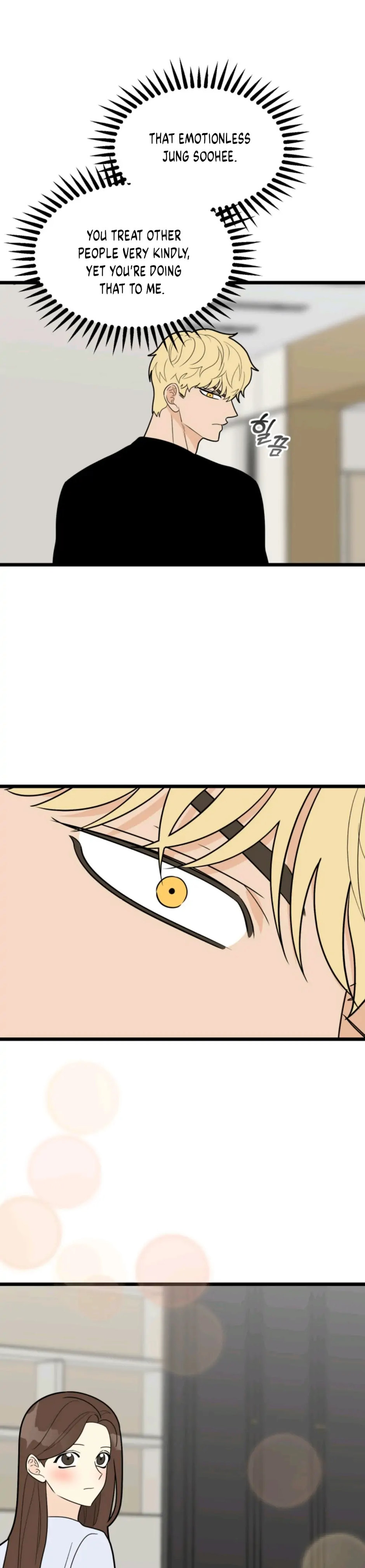 Superstitious Nine Chapter 35 Page 10