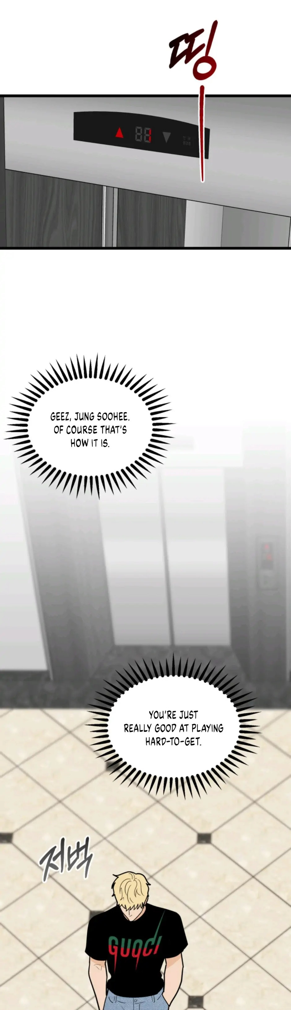 Superstitious Nine Chapter 35 Page 13