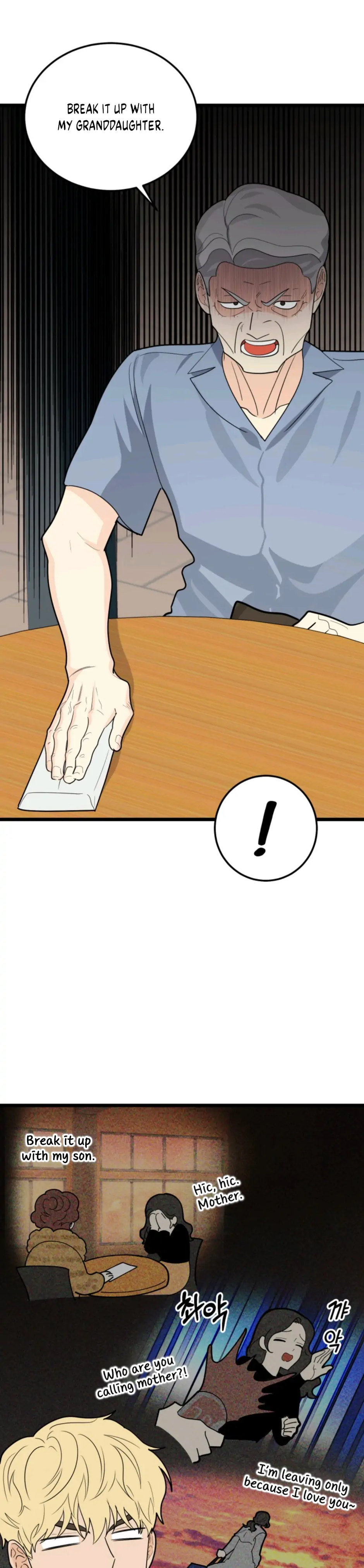Superstitious Nine Chapter 35 Page 18