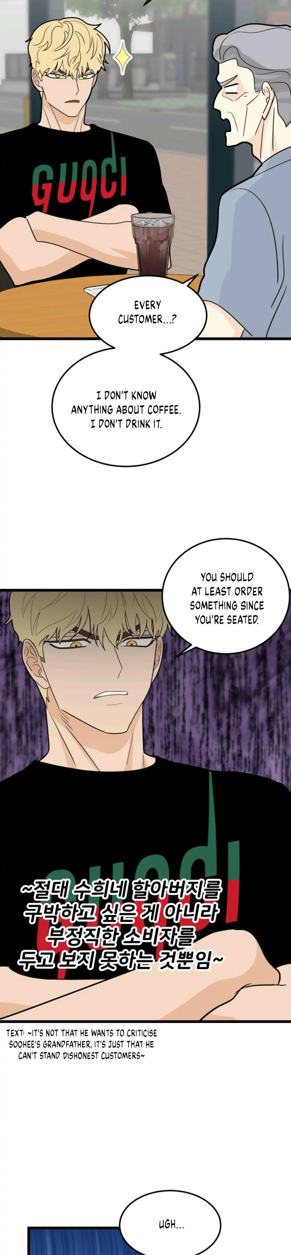 Superstitious Nine Chapter 35 Page 20
