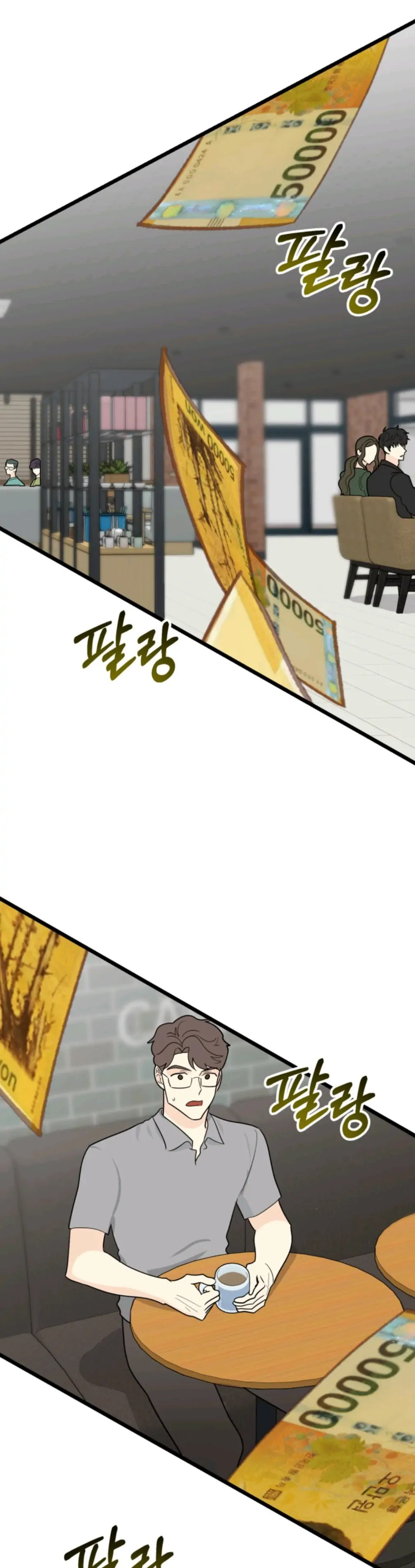 Superstitious Nine Chapter 36 Page 12