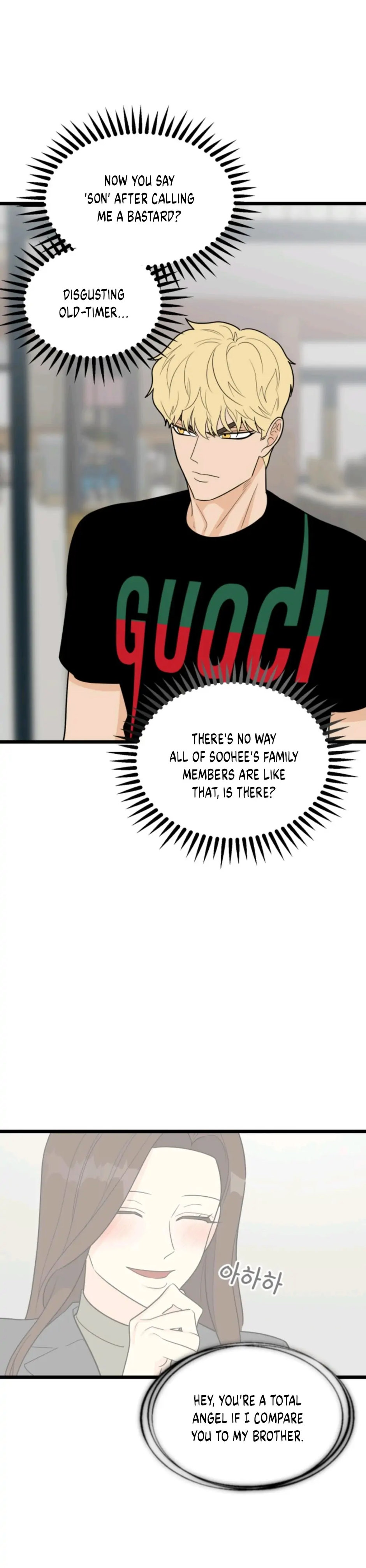 Superstitious Nine Chapter 36 Page 18