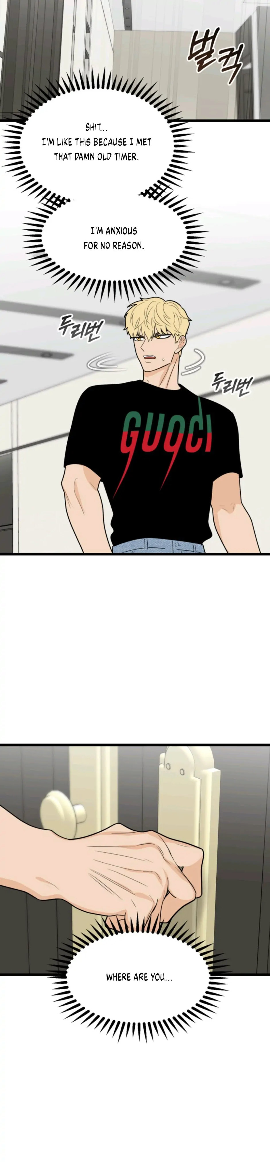 Superstitious Nine Chapter 37 Page 2