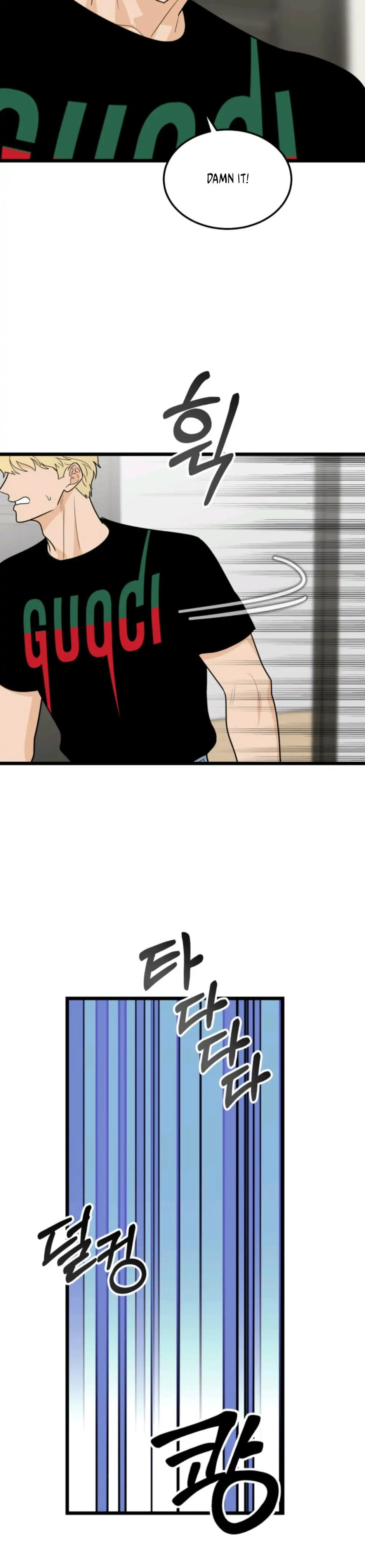 Superstitious Nine Chapter 37 Page 6