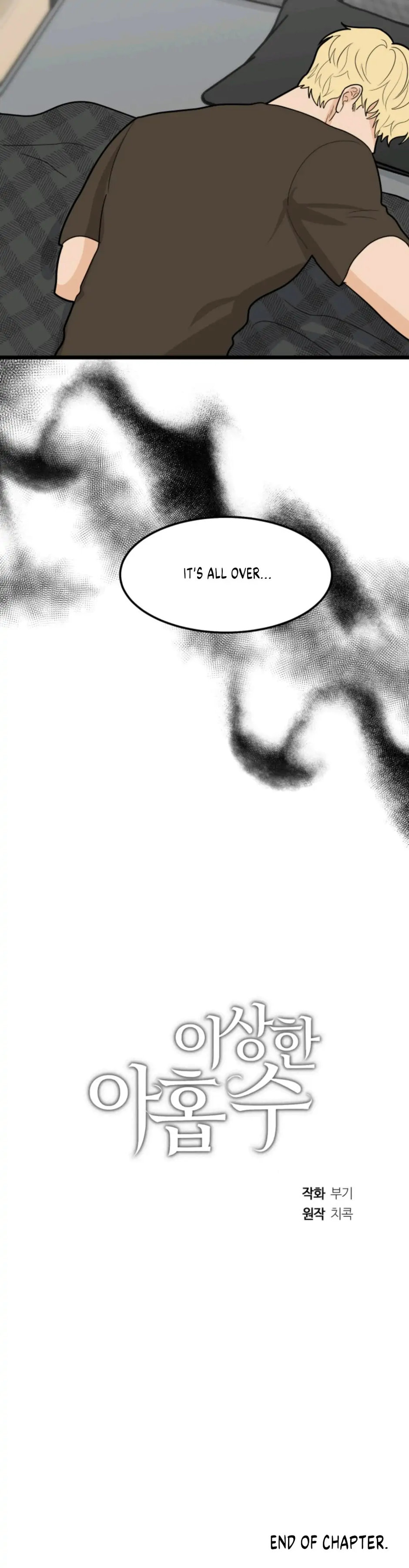 Superstitious Nine Chapter 38 Page 26