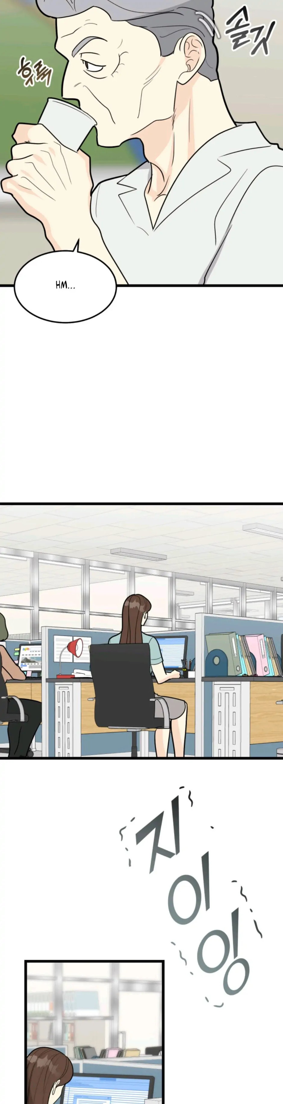 Superstitious Nine Chapter 38 Page 6