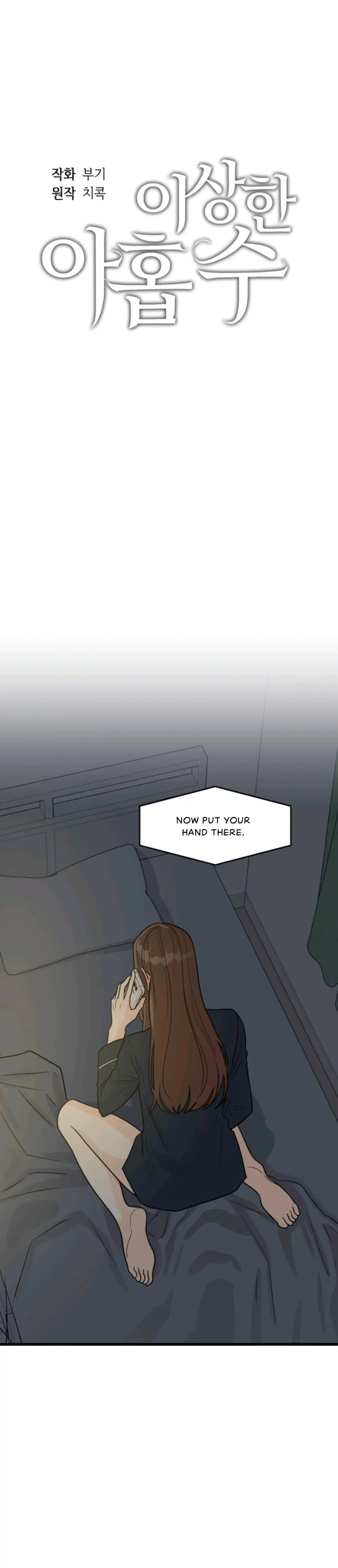 Superstitious Nine Chapter 3 Page 1