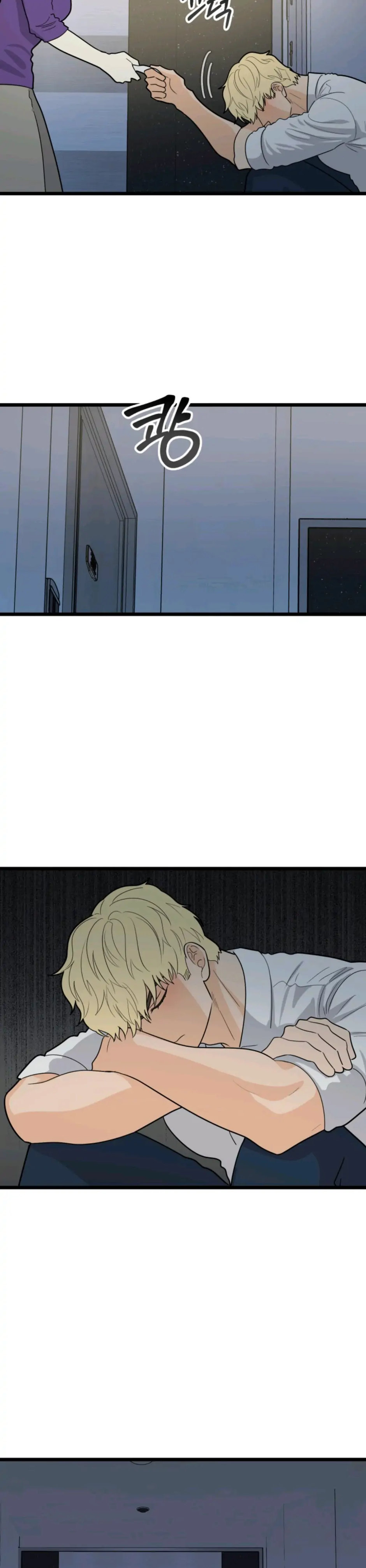 Superstitious Nine Chapter 39 Page 17