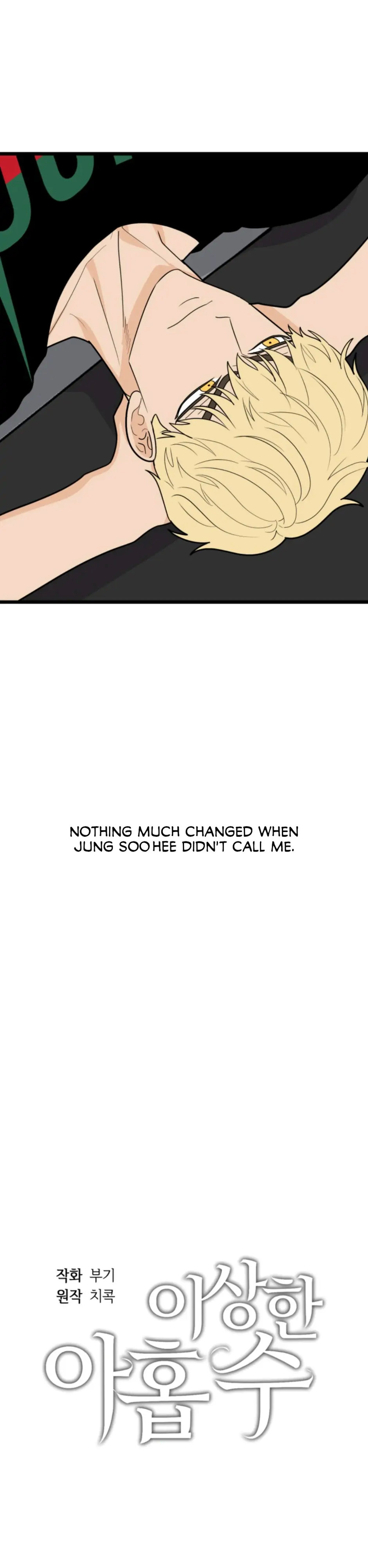 Superstitious Nine Chapter 39 Page 2