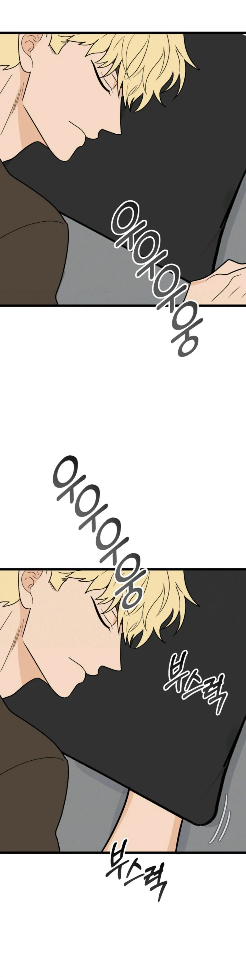 Superstitious Nine Chapter 39 Page 31