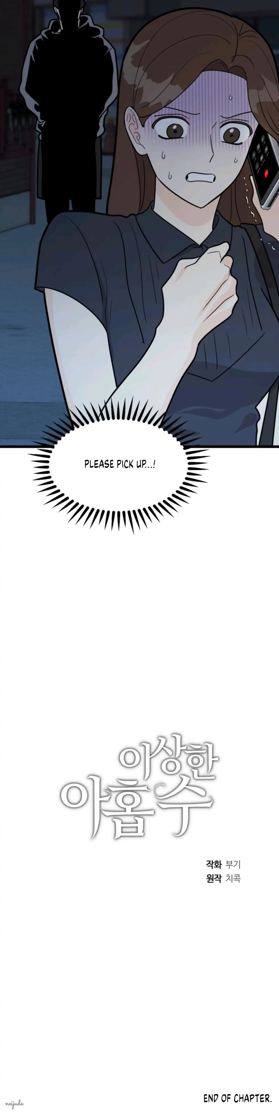 Superstitious Nine Chapter 39 Page 38