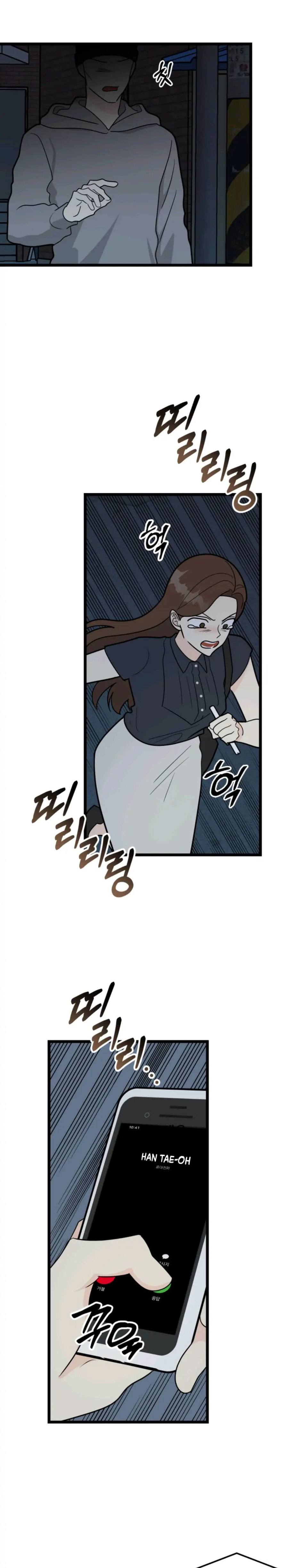 Superstitious Nine Chapter 40 Page 16