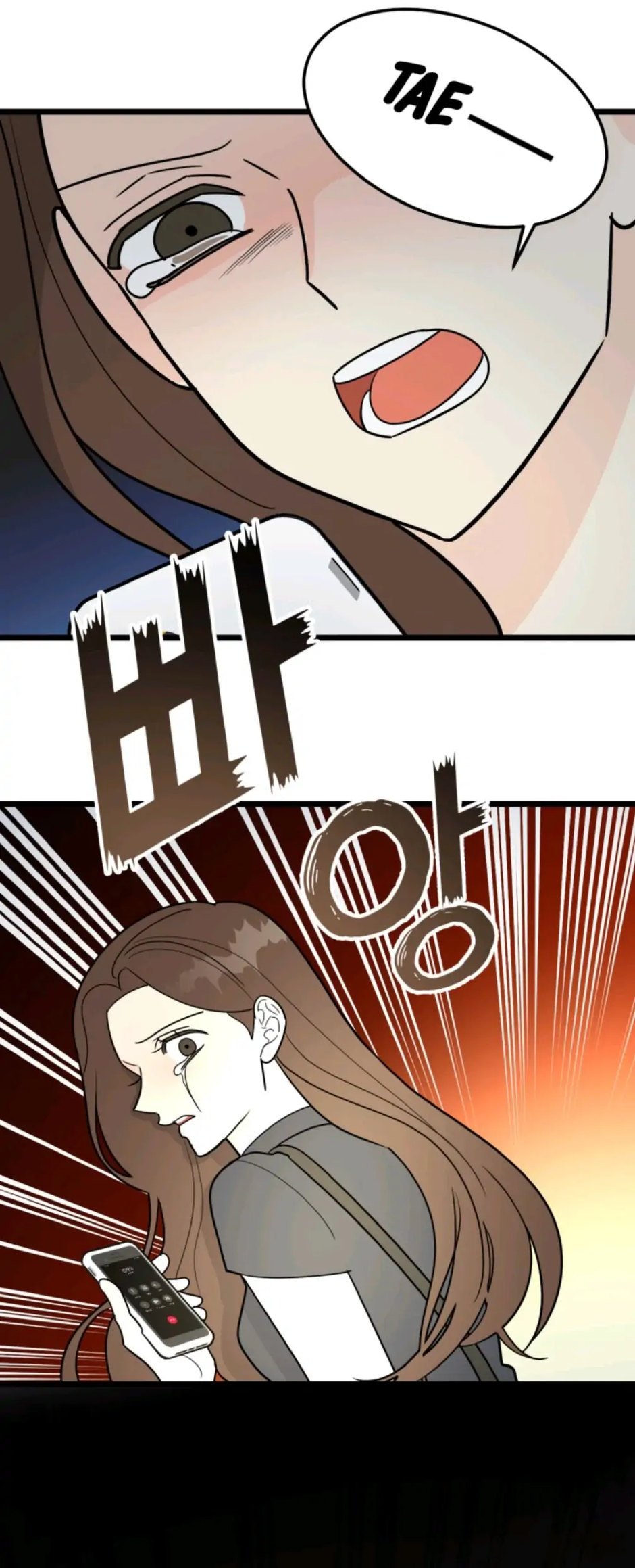 Superstitious Nine Chapter 40 Page 18