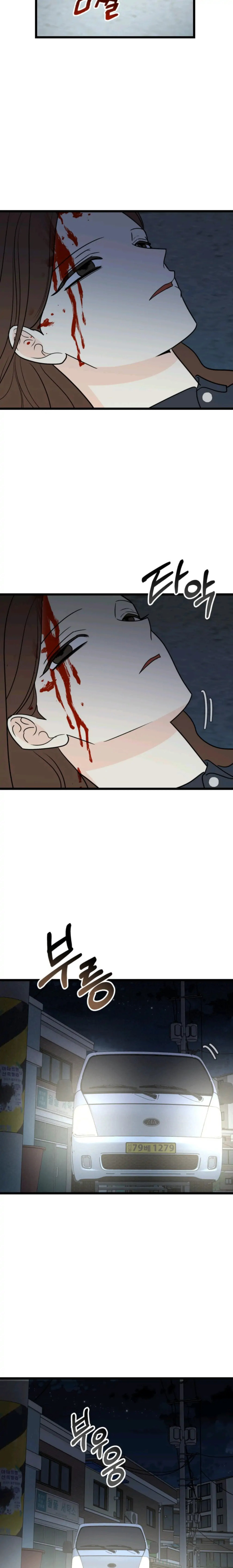 Superstitious Nine Chapter 40 Page 22