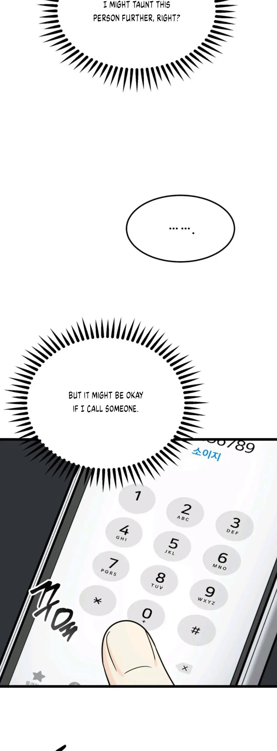 Superstitious Nine Chapter 40 Page 7