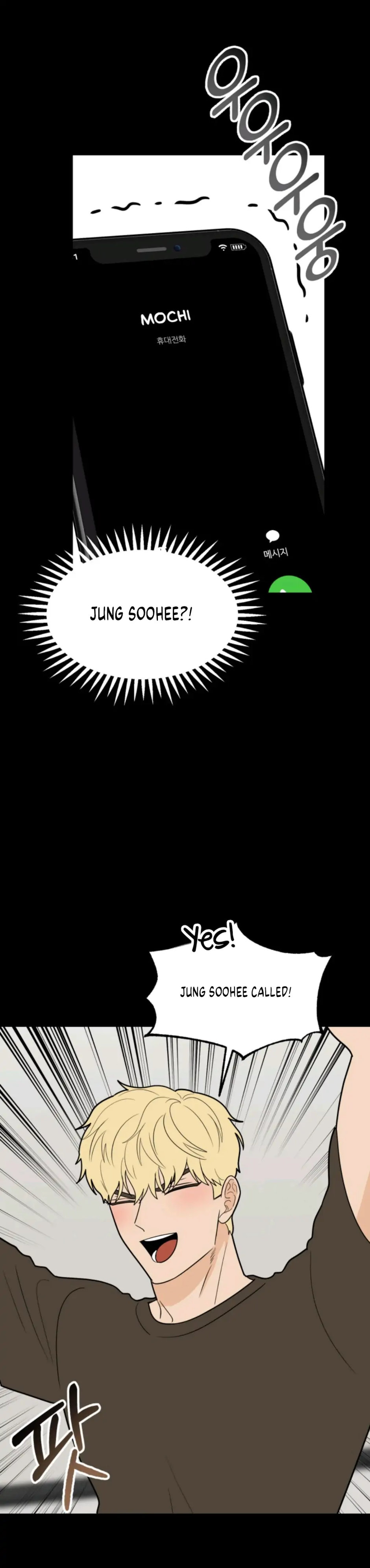 Superstitious Nine Chapter 41 Page 11