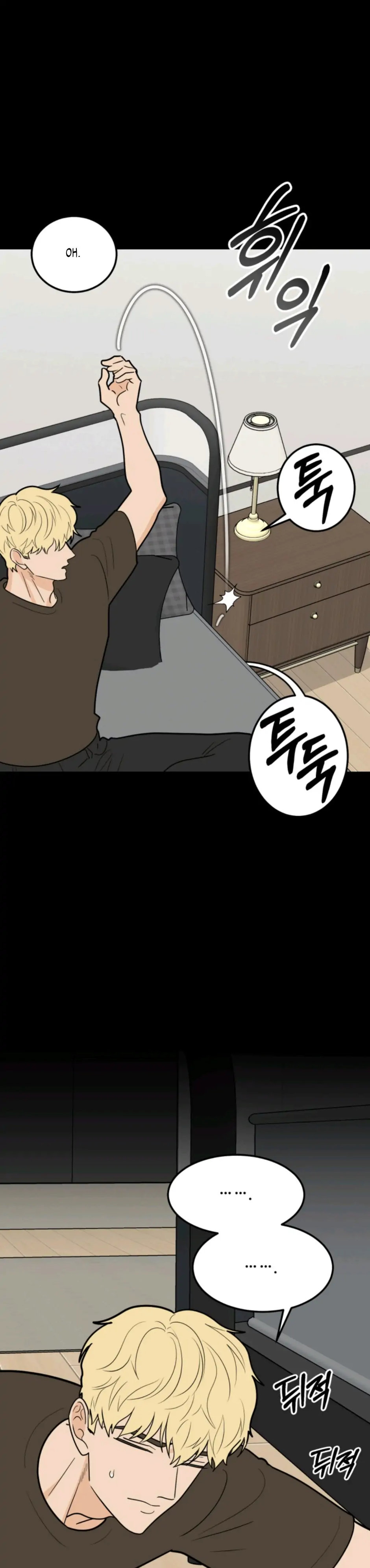 Superstitious Nine Chapter 41 Page 12