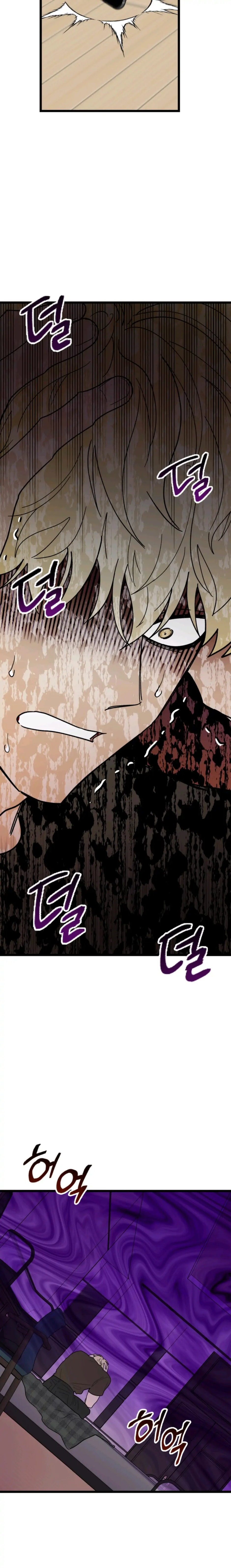 Superstitious Nine Chapter 41 Page 16