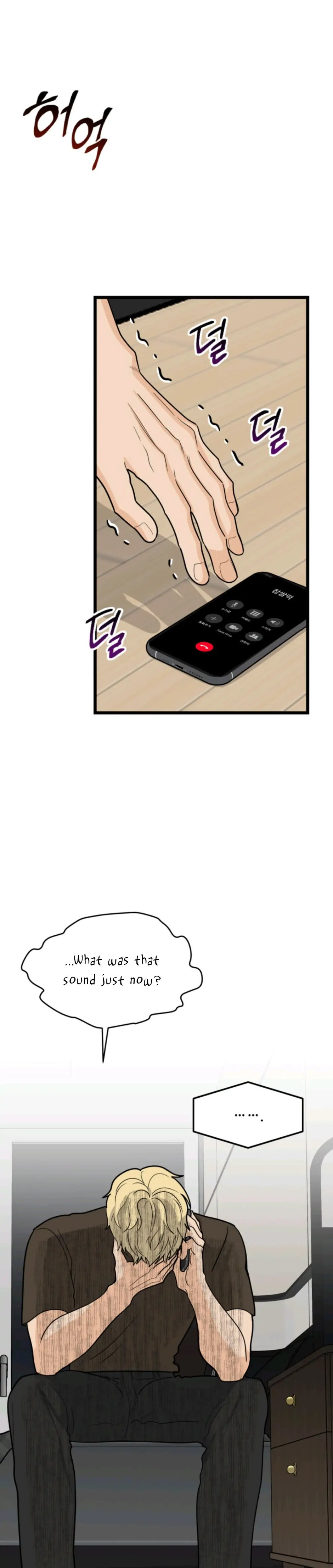 Superstitious Nine Chapter 41 Page 17