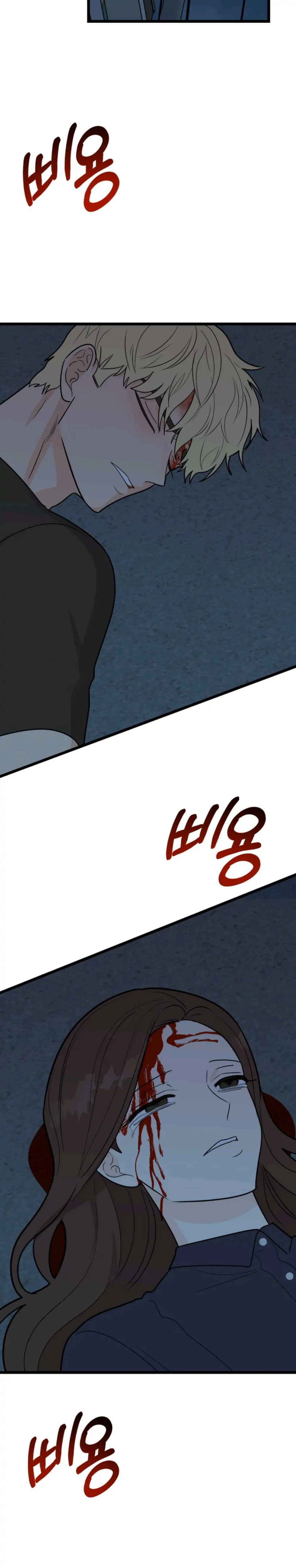 Superstitious Nine Chapter 41 Page 31