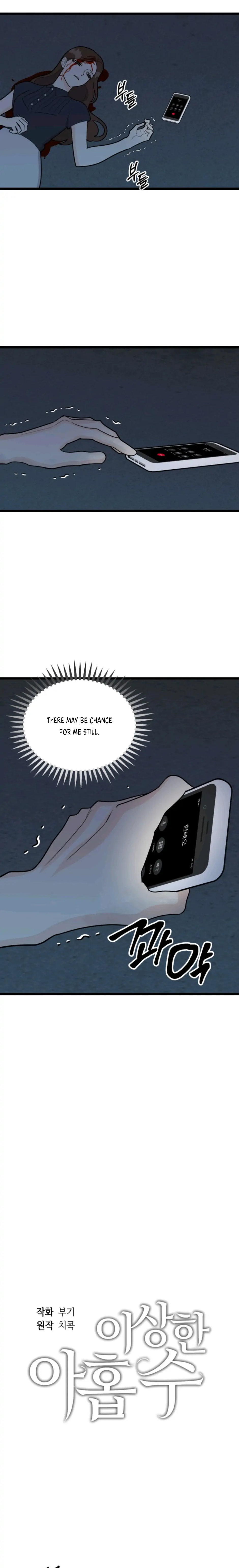 Superstitious Nine Chapter 41 Page 9