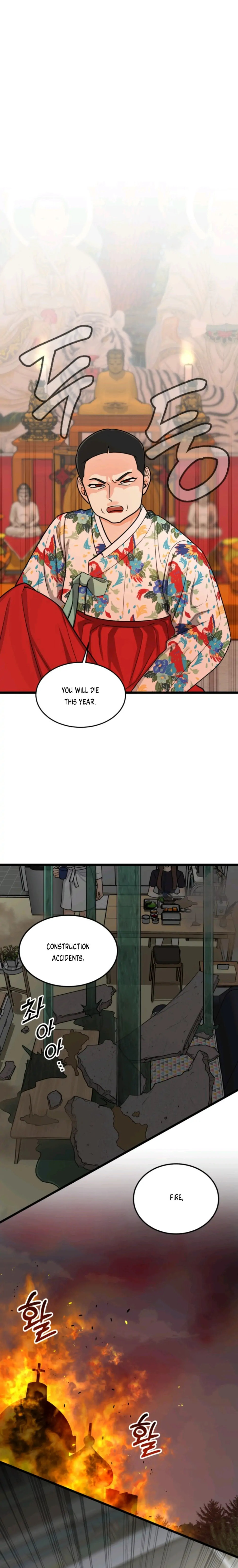 Superstitious Nine Chapter 42 Page 1
